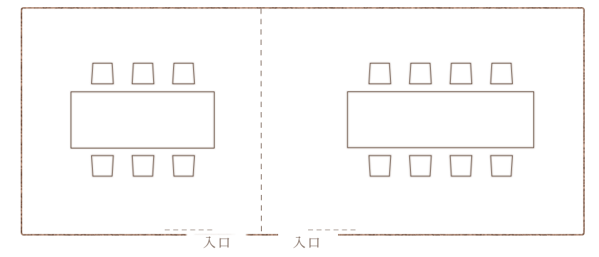 葵・橘